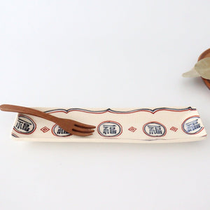 Long and narrow plate Fuku semi-porcelain Arita ware-Detail7