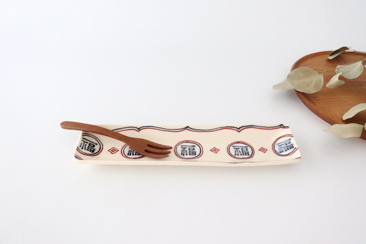 Long and narrow plate Fuku semi-porcelain Arita ware-Detail7