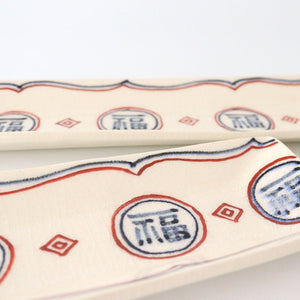 Long and narrow plate Fuku semi-porcelain Arita ware-Detail8