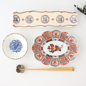 Long and narrow plate Fuku semi-porcelain Arita ware-Detail9