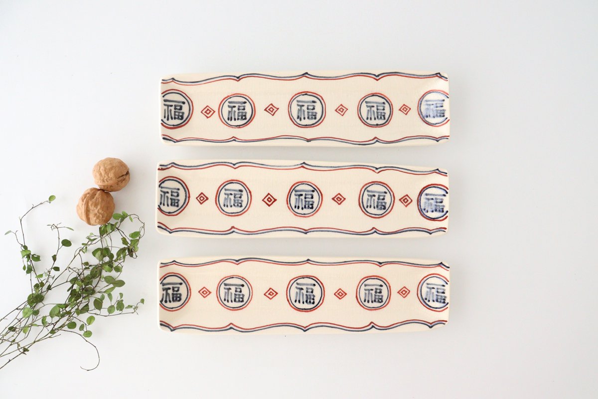 Long and narrow plate Fuku semi-porcelain Arita ware-Detail10