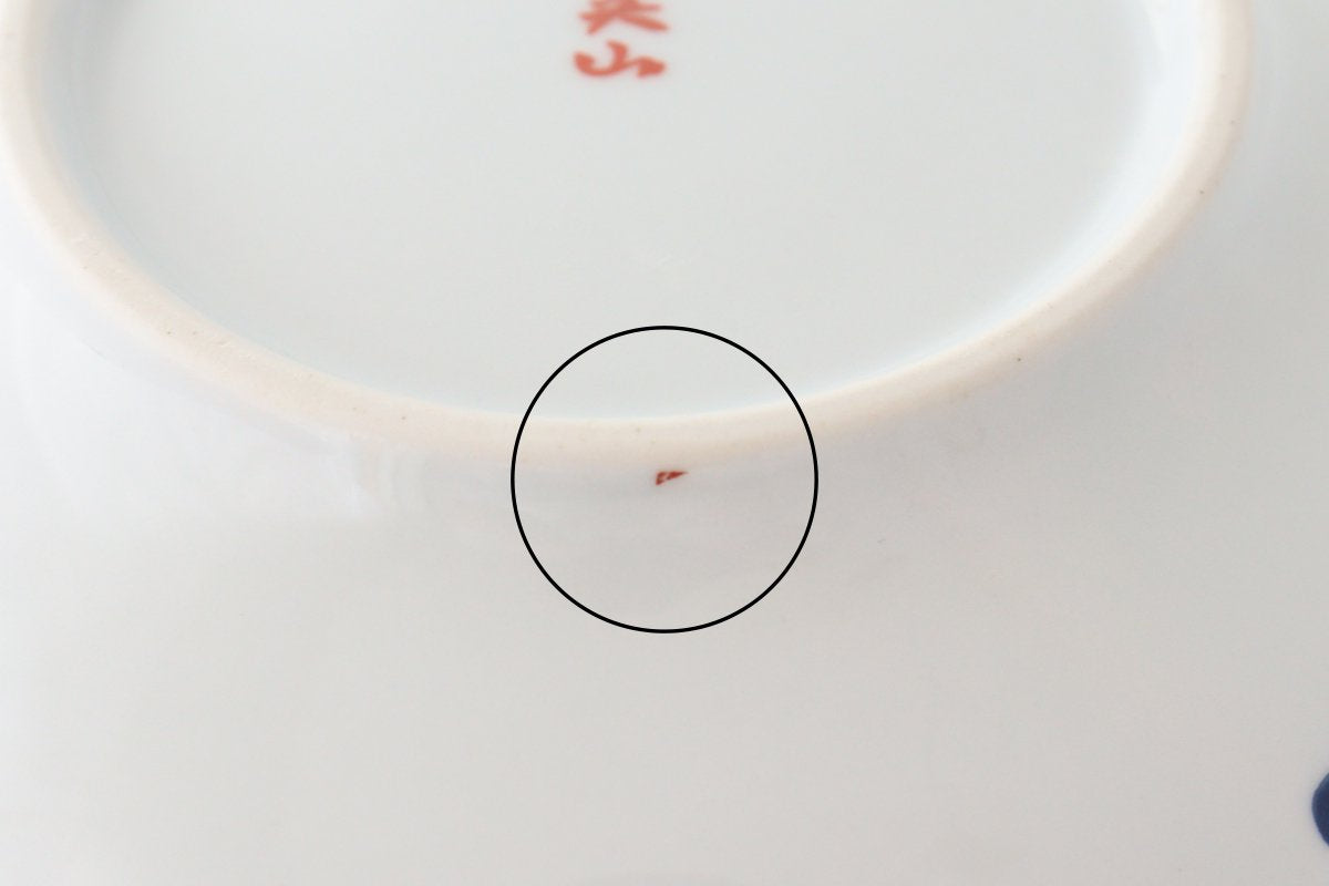 Round Plate Red and Gold 14.8cm/5.8in | Hasami Ware