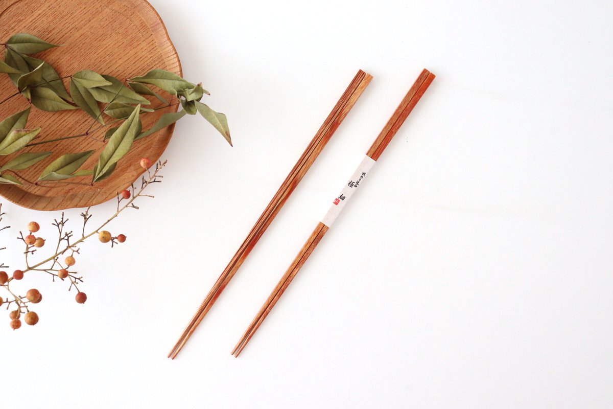 Extra Thin Chopsticks Brown 23.5cm /9.25in