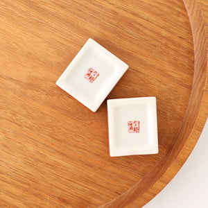 Seikou Kiln Colored Chopstick Rest Karako | Hashioki Kutani Ware-Detail3