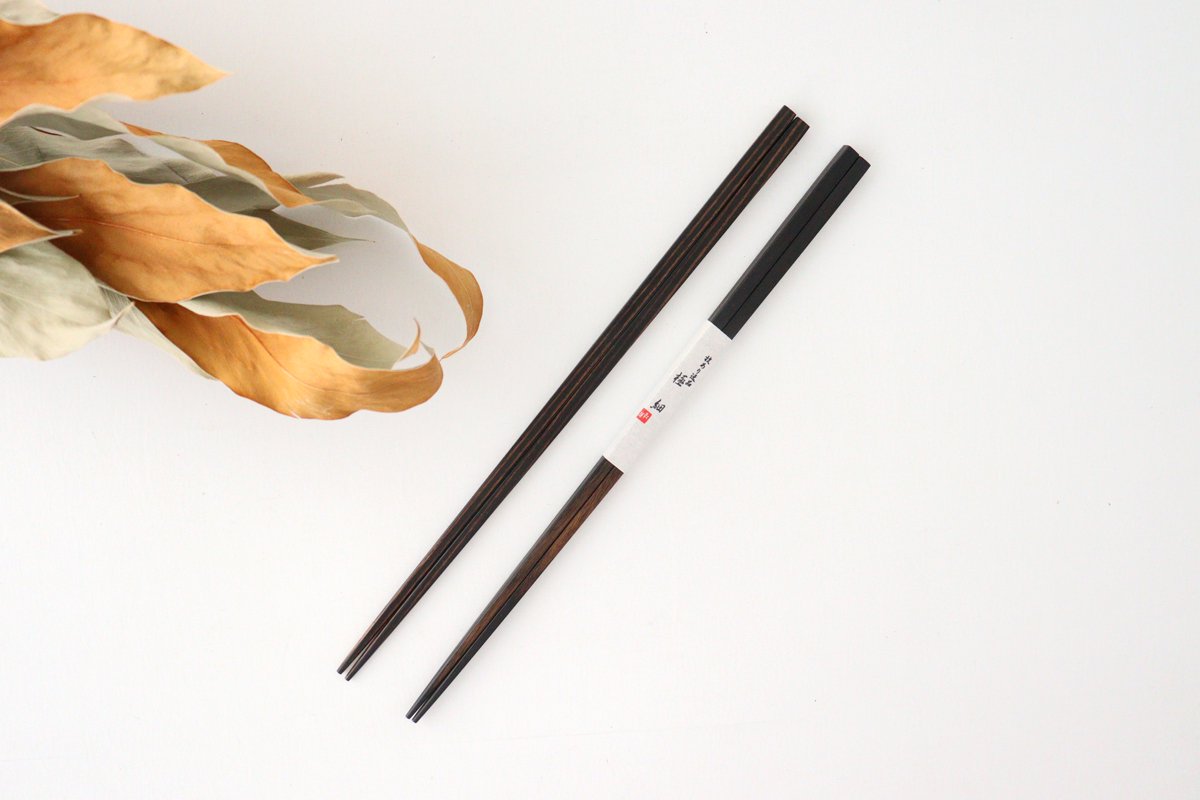 Extra Thin Chopsticks Black 23.5cm/9.25in