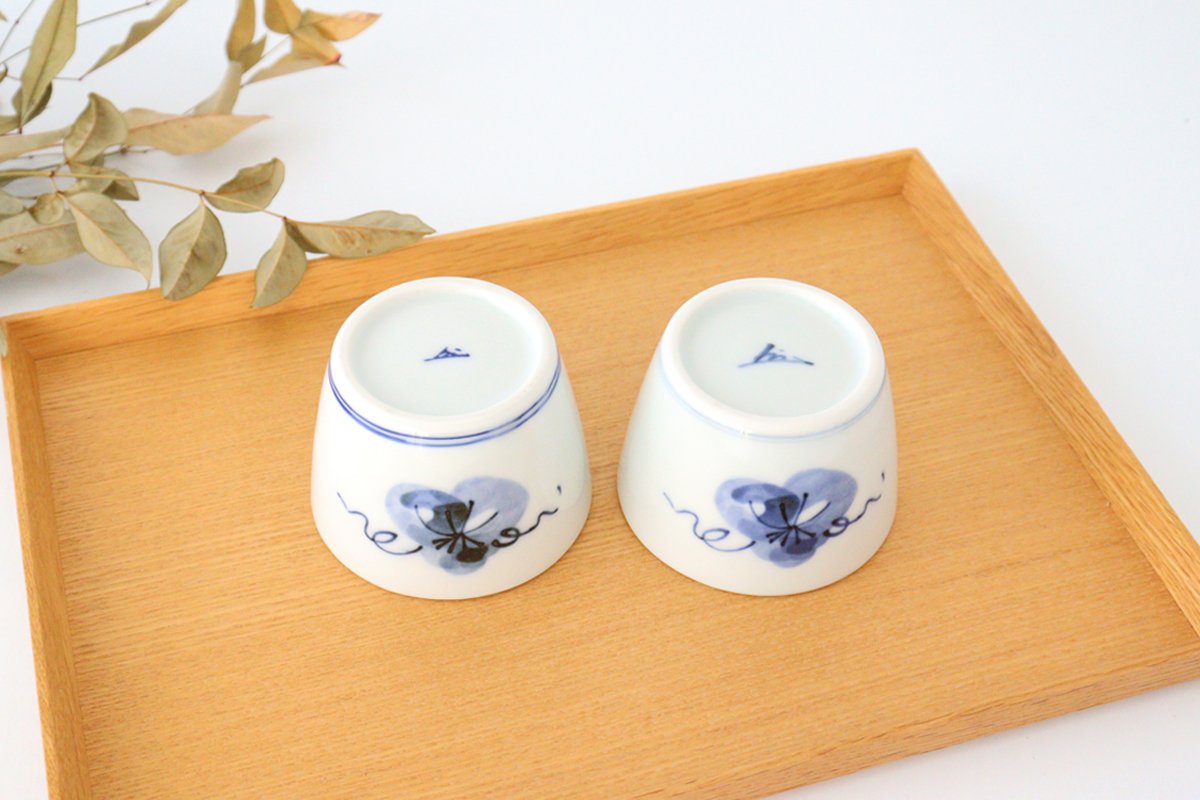 Zoho Kiln Soba Choko Treasure Bag | Free Cup Mino Ware