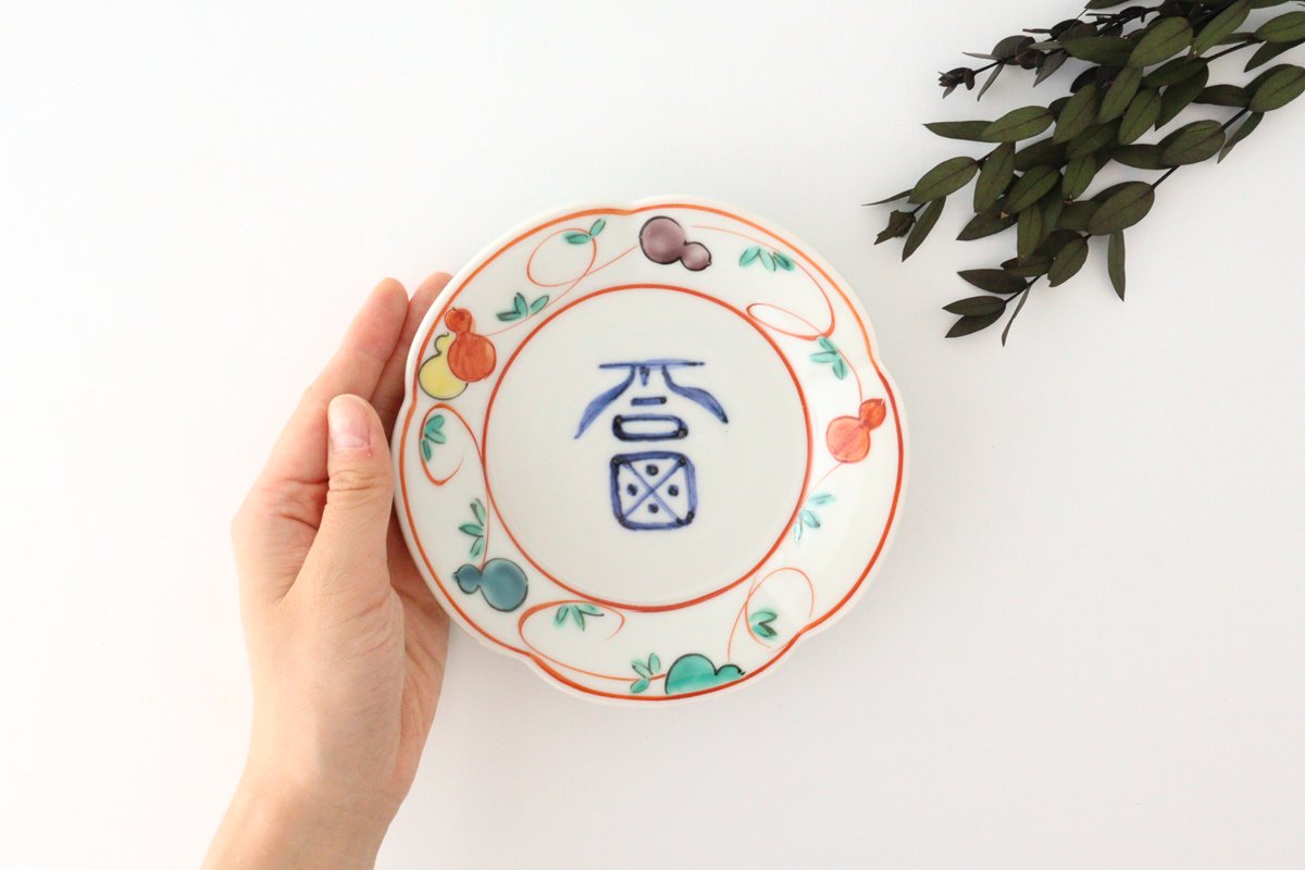 Zoho Kiln Side Plate Fuku and Red Gourds Pattern | Mino Ware
