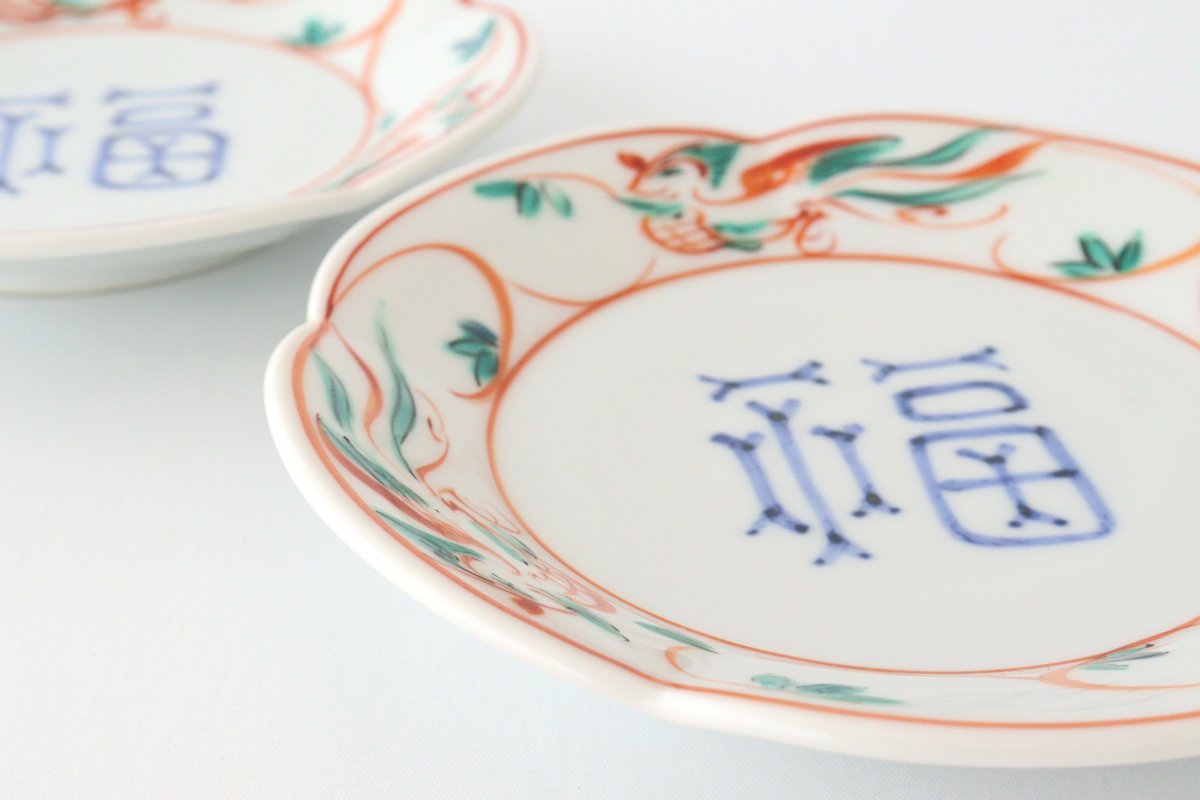 Zoho Kiln Side Plate Fuku and Red Phoenix Pattern | Mino Ware