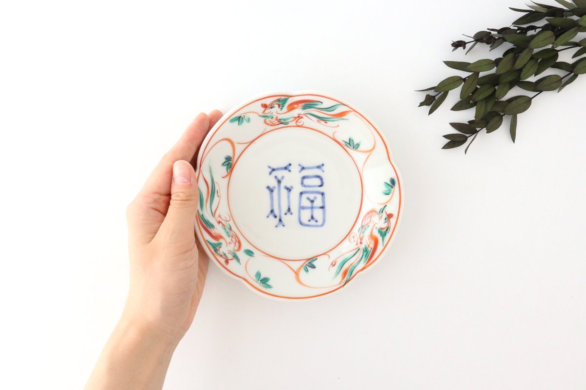 Zoho Kiln Side Plate Fuku and Red Phoenix Pattern | Mino Ware