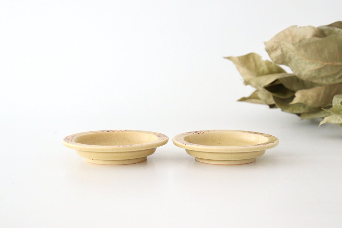 Zoho Kiln Sauce Plate Kiseto | Mino Ware