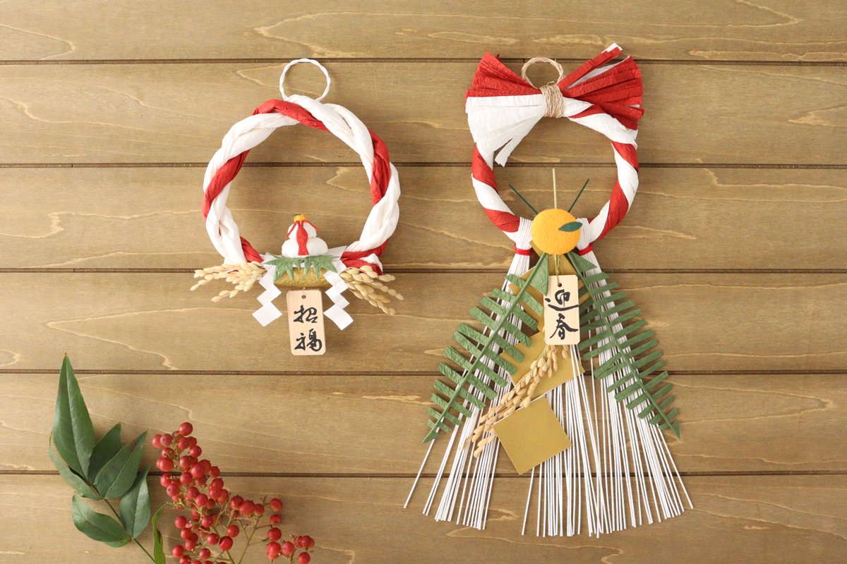Medetaya Washi Paper Round Decoration for New Year Rice Cake