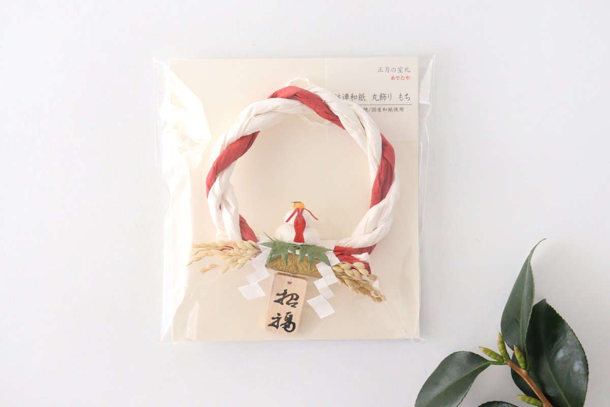 Medetaya Washi Paper Round Decoration for New Year Rice Cake