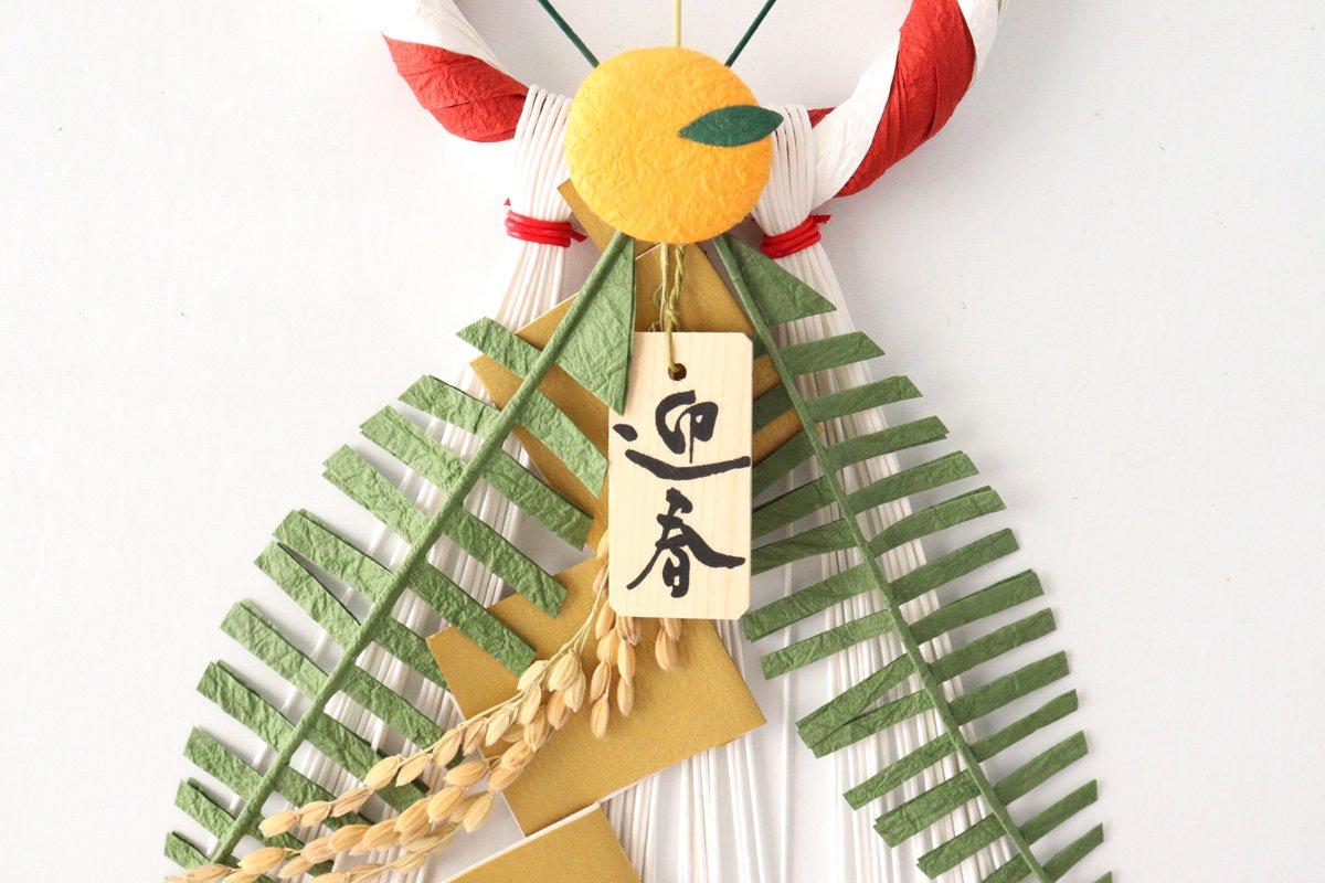 Medetaya Washi Paper Decoration for New Year Small