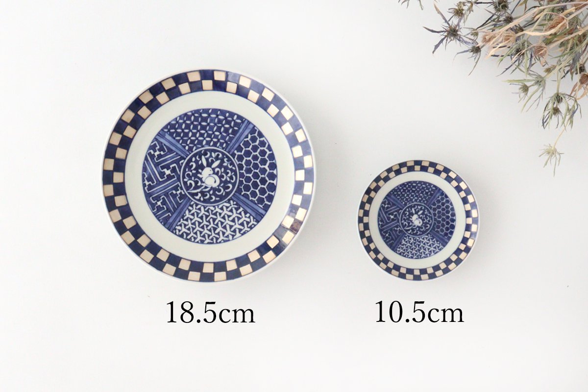 Rinkurou Kiln Round Sauce Plate Rabitt and Ichimatsu Pattern 10.5cm/4.1in | Hasami Ware