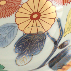 Rinkurou Kiln Small Bowl Old Imari Chrysanthemum Pattern | Kobachi Hasami Ware-Detail13