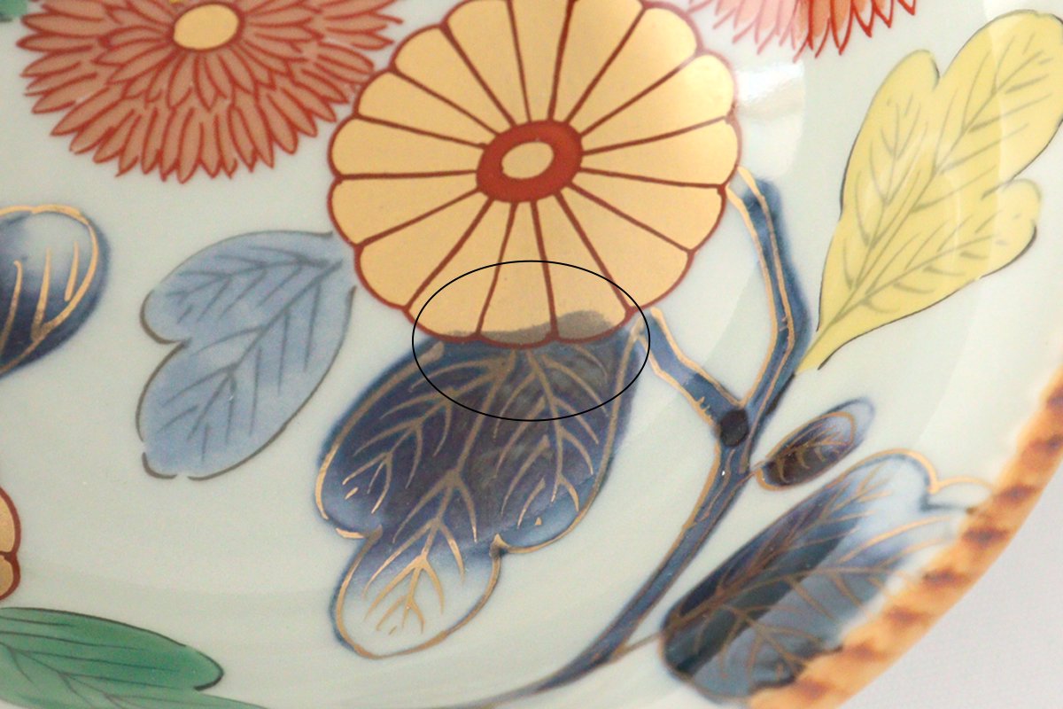 Rinkurou Kiln Small Bowl Old Imari Chrysanthemum Pattern | Kobachi Hasami Ware-Detail13