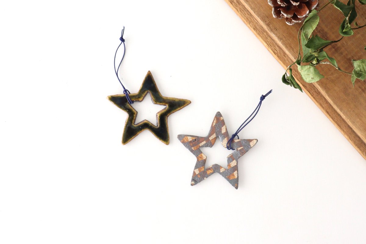 Kitagama Kasen Hiroshige Kato Star Ornament | Seto Ware