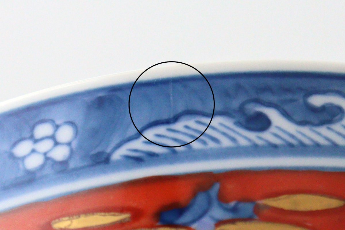 Round Donburi Bowl Old Imari S | Arita Ware-Detail14