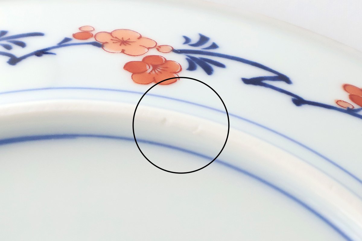 Rinkurou Kiln Round Plate Old Imari Flower and Tree 21cm/10.6in | Hasami Ware