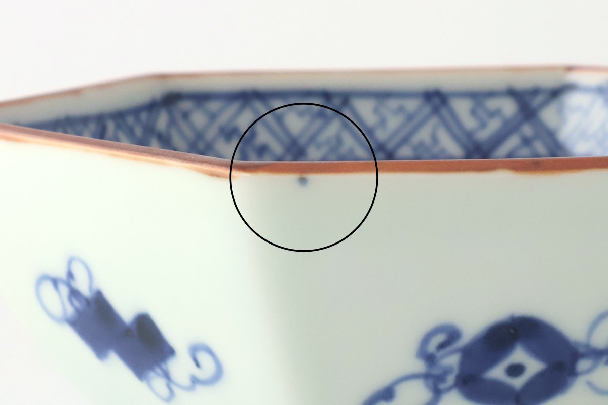 Small Hexagonal Bowl Flower and Birds|Kobachi Hasami Ware