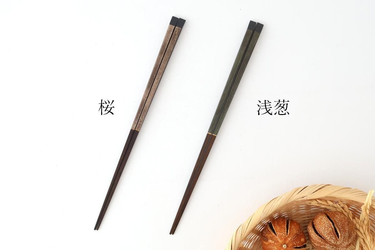 Bamboo Chopsticks Dark Gray 23.0cm /9.05in