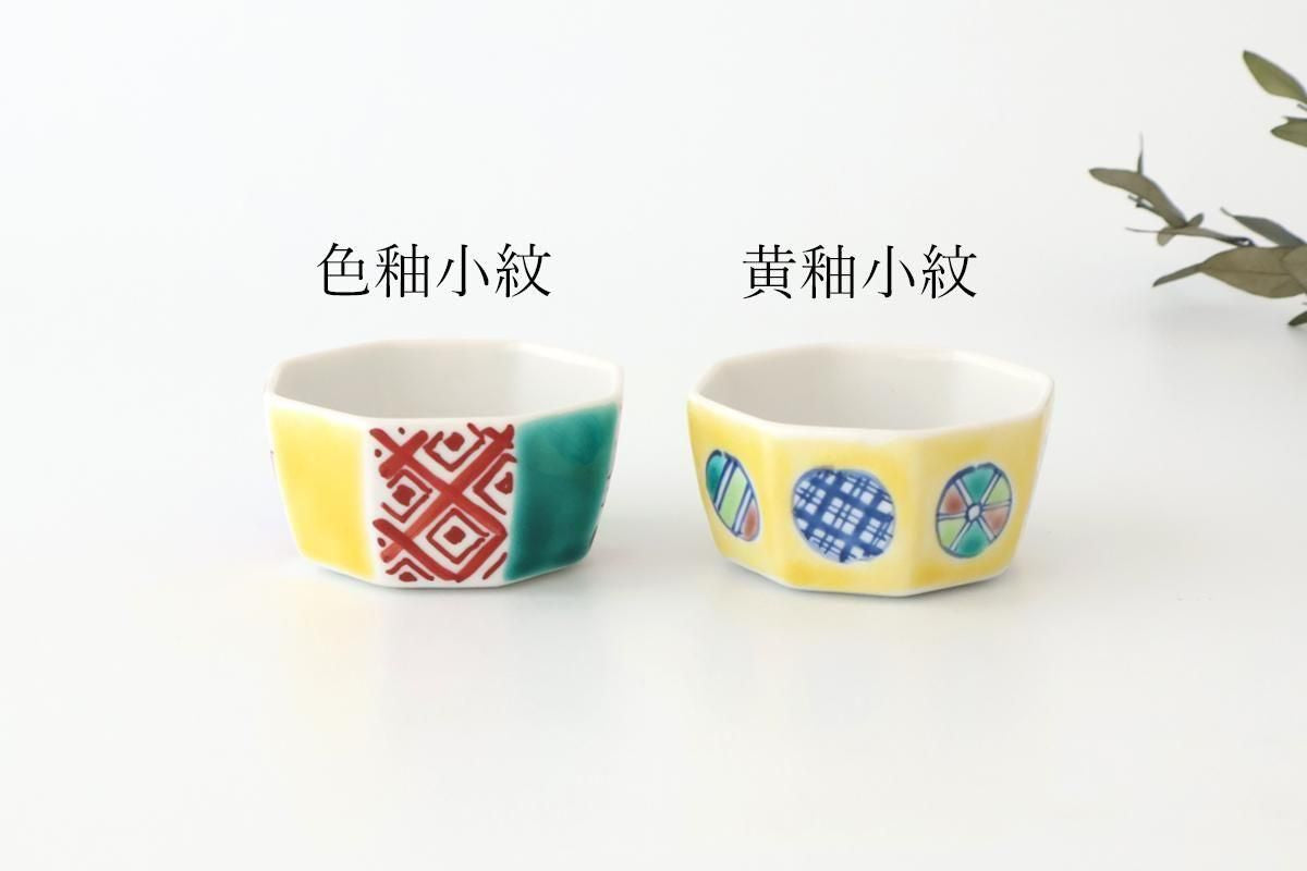 Biseki Kiln Octagonal Bowl Round Pattern Yellow | Kobachi Kutani Ware