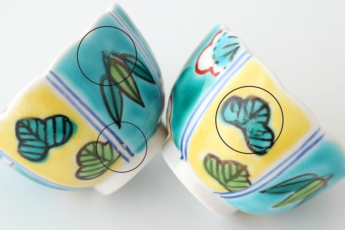 Biseki Kiln Chrysanthemum-shaped Bowl Shochikubai | Kobachi Kutani Ware