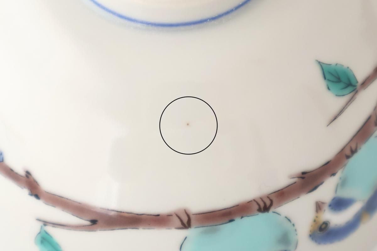 Seikou Kiln Rice Bowl Varied Tit|Kutani Ware