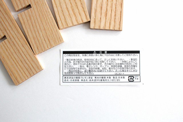 Matsuya Lacquerware Store Dividers for Jubako (Nine Cuts) Bento Box Unpainted Ash