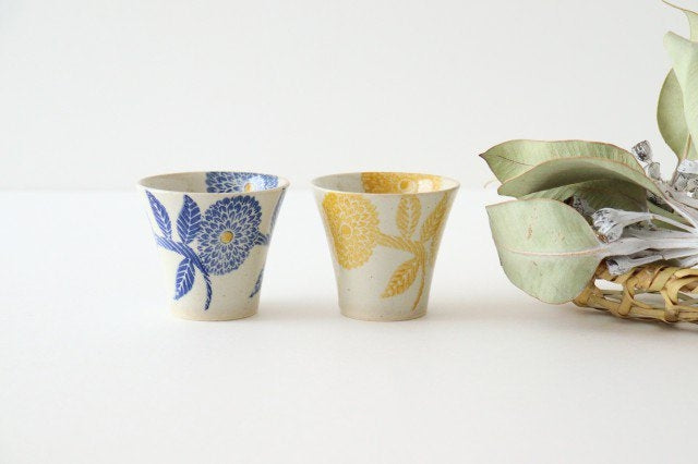 Japanese Cup Yellow Dahlia | Yunomi Hasami Ware