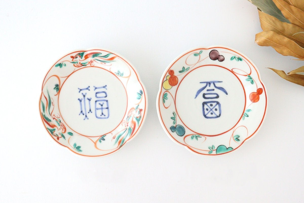 Zoho Kiln Side Plate Fuku and Red Gourds Pattern | Mino Ware-Detail13