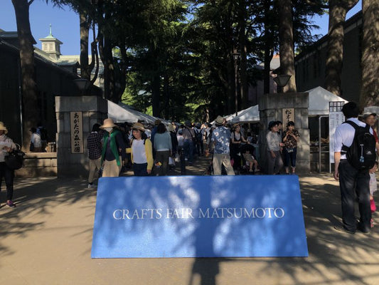 [Experience Report] I went to Craft Fair Matsumoto 2019.