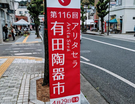 Exploring Arita Pottery Market : My Spring 2019 Experience