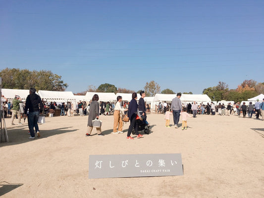 How to Experience Kansai's Craft Fair"Tomoshibito no Tsudoi2019"