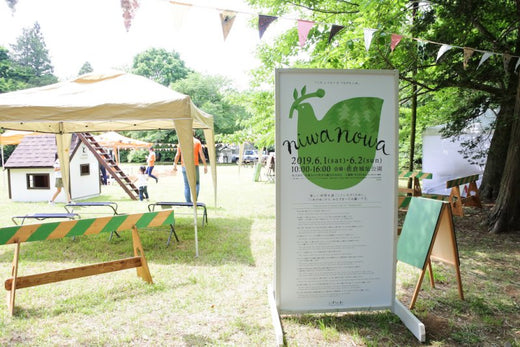 My Experience at Niwanowa Art & Craft Chiba2019 : Highlights and Discoveries