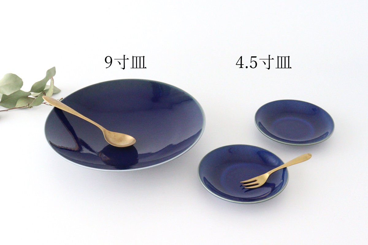 27cm/10.6in Dish AO Porcelain Mino Ware