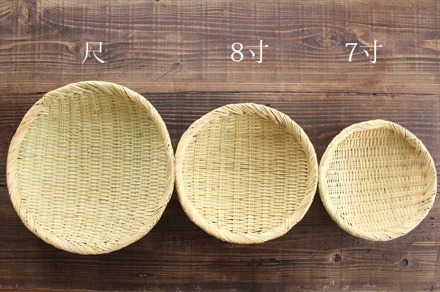 Japanese Bamboo Bascketery Tray 30cm/11.8in | Iwate Bamboo Crafts