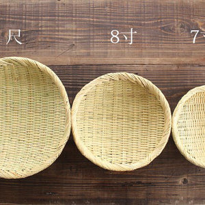 Bon Zaru 21cm/8.3in Iwate Bamboo Crafts