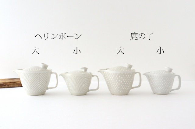 ORIME Japanese Teapot Herringbone White Small | Kyusu Hasami Ware