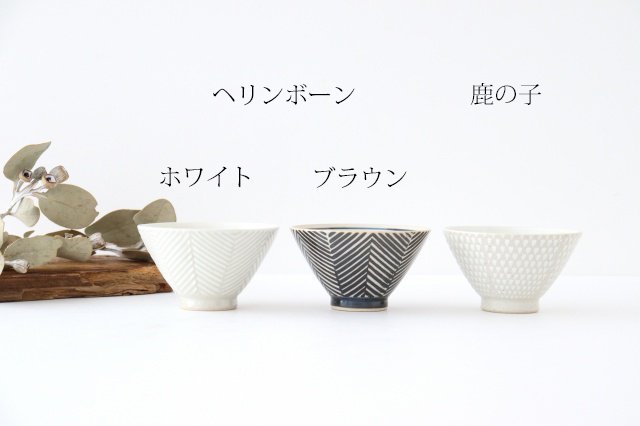 Tea bowl herringbone white pottery ORIME Hasami ware