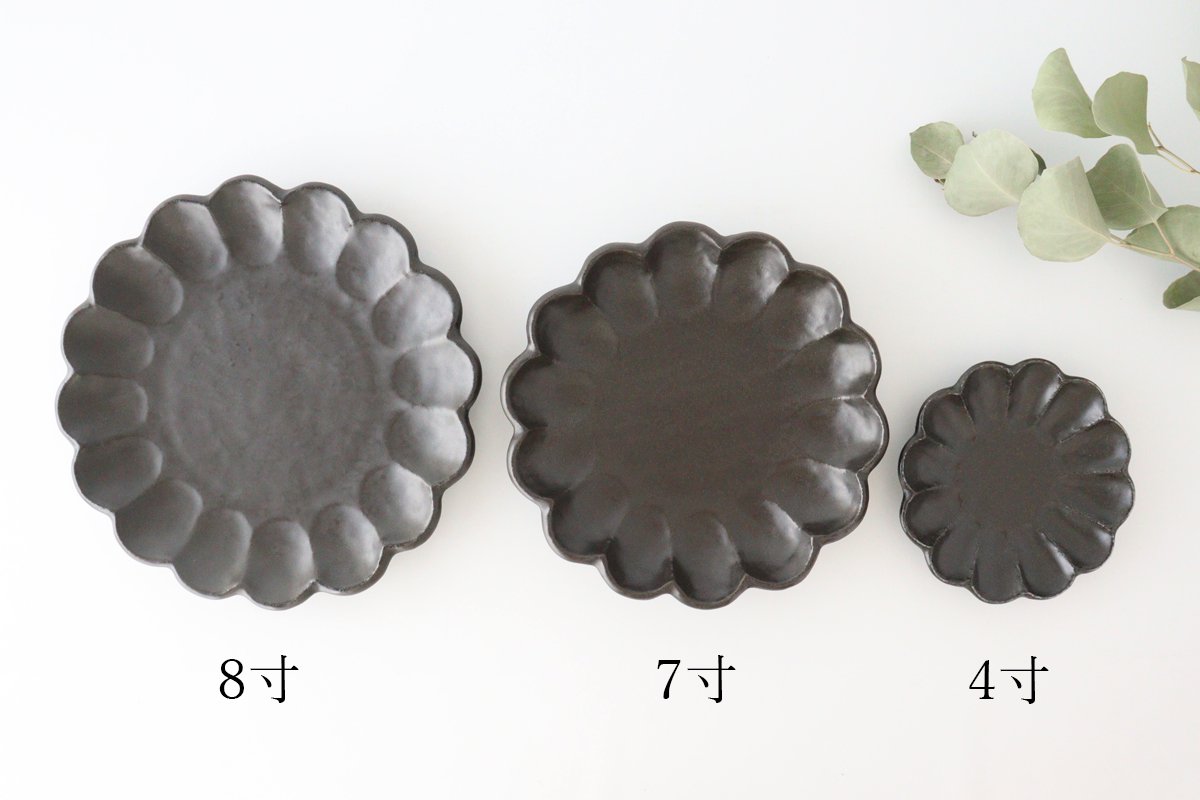 Chrysanthemum Shape Plate Black  24cm/9.4in | Mino Ware