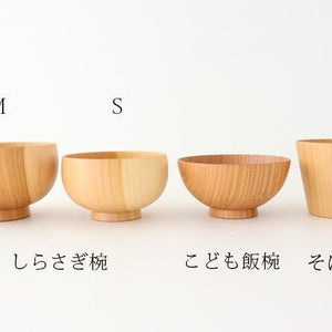 Shirasagi Woodworking  Children's Bowl  Sakura S | Lacquerware