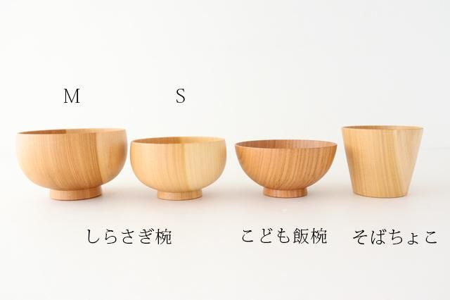 Shirasagi Woodworking  Children's Bowl  Sakura S | Lacquerware