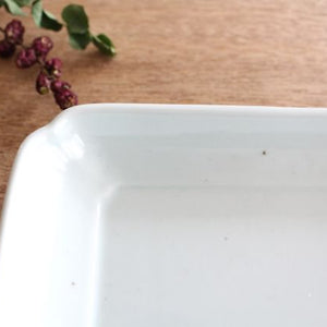 Azumaya Rectangle Plate White | Sushi Plate