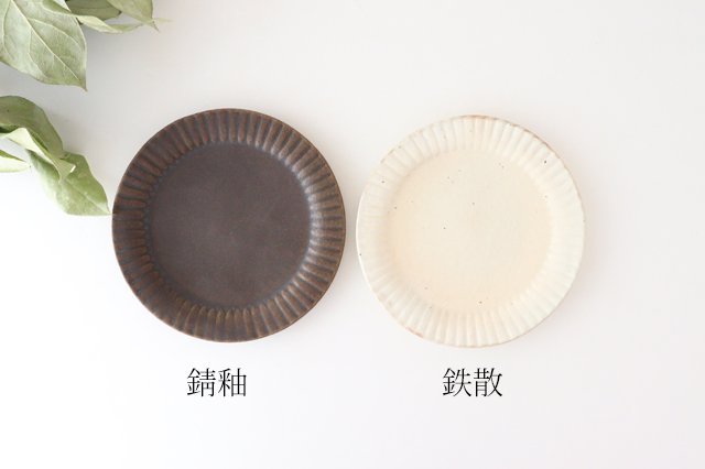 Tetsusan Ruffle Plate S Pottery Furuya Seisho