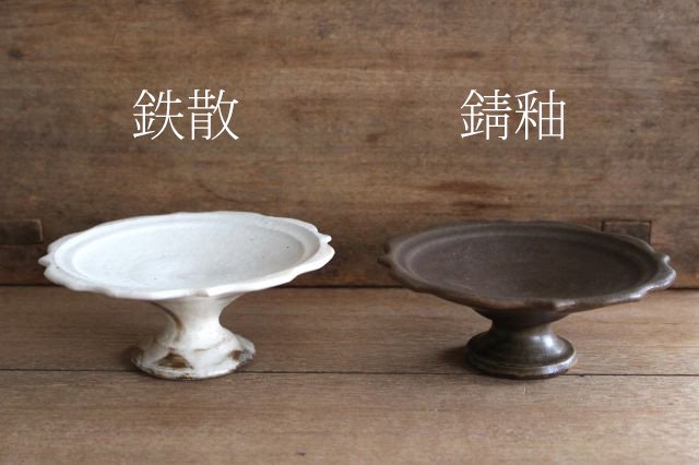 Tetsusan Sculpture High Plate Pottery Furuya Seisho