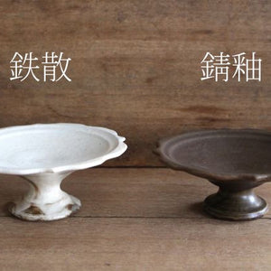 Rust glaze carved high plate pottery Furuya Seisho