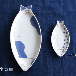 Cat plate blue porcelain Harektani Kutani ware