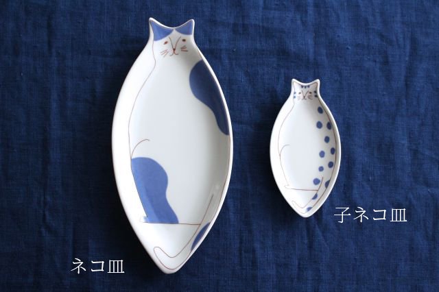 Cat plate blue porcelain Harektani Kutani ware