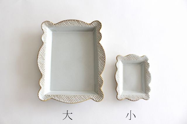 frame square plate large pottery sen Hasami ware